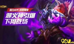 火神技能爆料最新,烈焰之力，燃情登场！